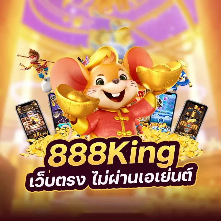  เกมและฟุตบอล พรีเมียร์ ลีก 2021： ความบันเทิงในโลกของอิเล็กทรอนิกส์และกีฬา