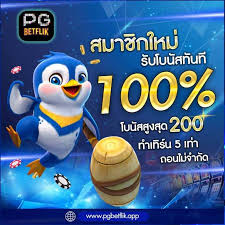 PG Slot 2022： เกมสล็อตออนไลน์ยอดนิยมสำหรับผู้เล่นชาวไทย