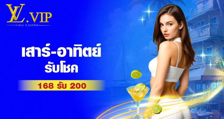 UFABET 369 เว็บไซต์เกมออนไลน์ชั้นนำสำหรับผู้เล่นเกมอิเล็กทรอนิกส์