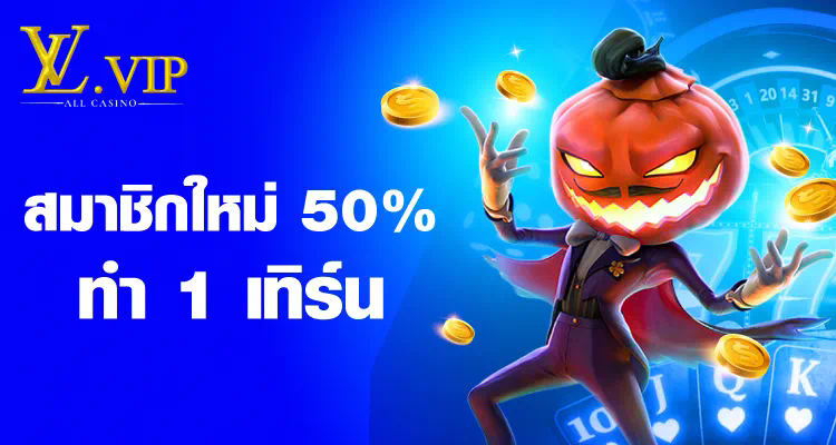 Slotgame66 เกมสล็อตออนไลน์ เล่นฟรี ผ่านมือถือ