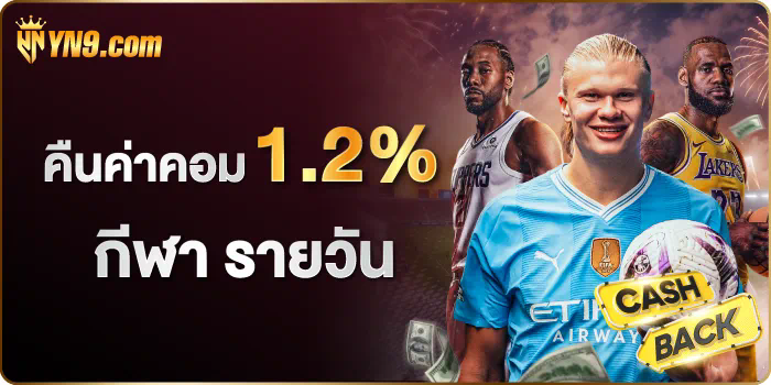 รวมพลัง All Star 168 Slot สู่ความมันส์ของเกมสล็อตออนไลน์