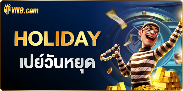 แจก เครดิต ฟรี slot เกมสล็อตออนไลน์สำหรับผู้เล่นมือใหม่