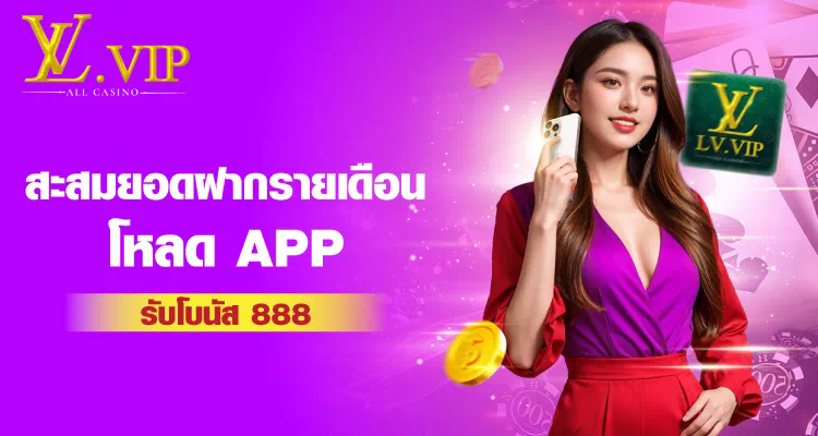 ทดลองเล่นสล็อตฟรี สปินฟรี： ประสบการณ์การเล่นเกมฟรีที่น่าตื่นเต้น