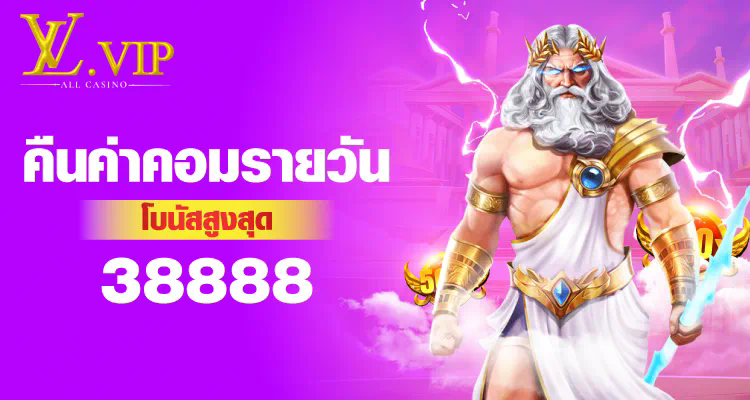 สล็อต ยู ฟ่า 888 ฝาก ถอน วอ เลท เกมสล็อตออนไลน์ยอดนิยม