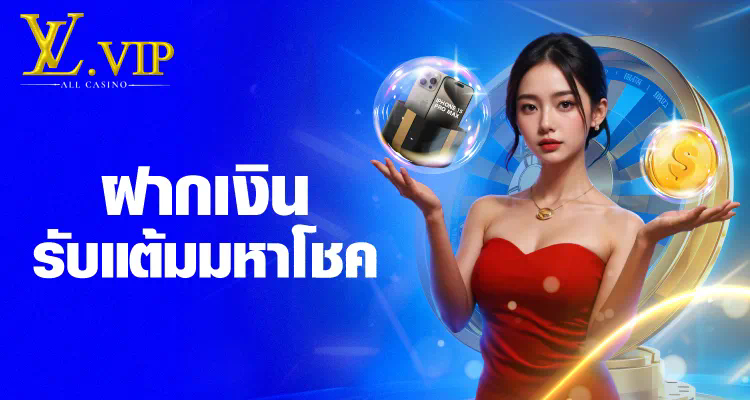 ประสบการณ์เกมสล็อตค่ายนอก