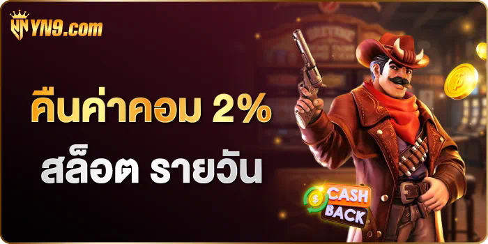 รวม 5 เกม Lava Slot ยอดฮิตที่น่าเล่นในปี 2023